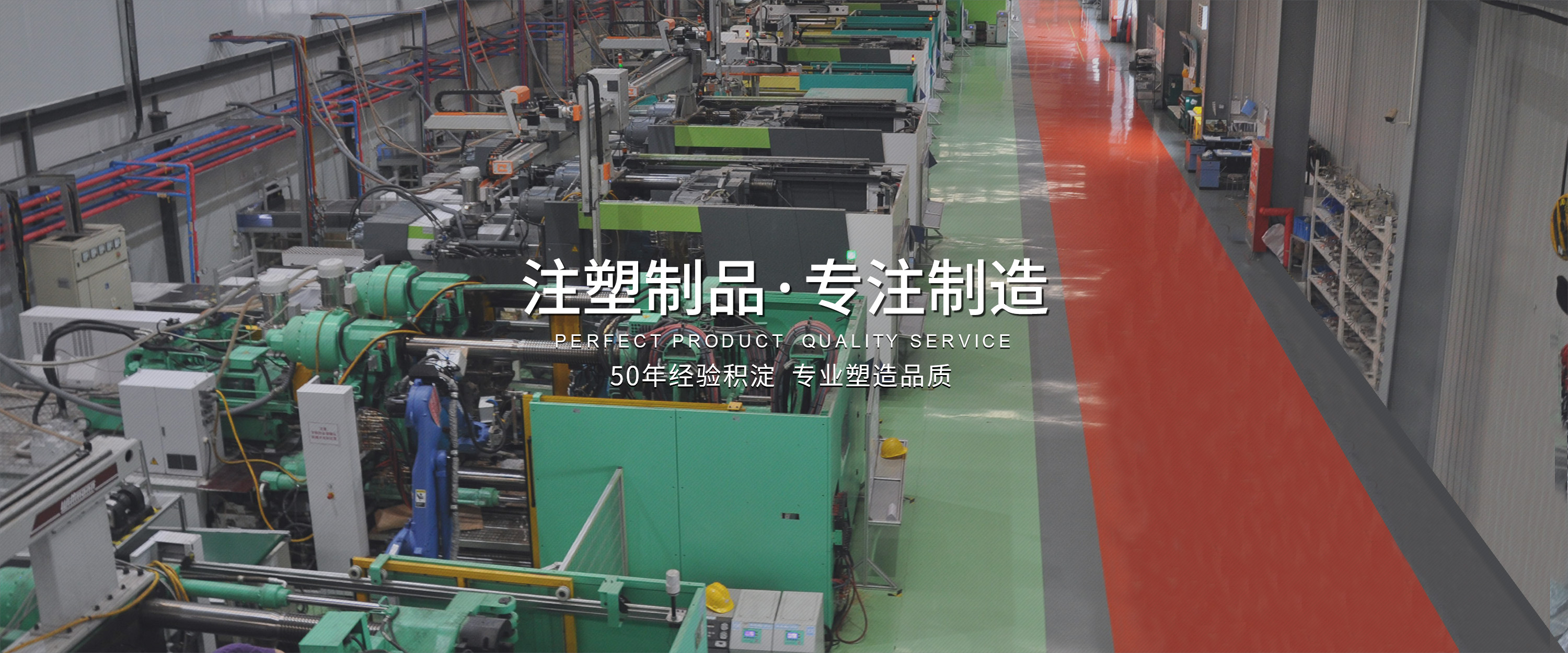 注塑加(jia)工,汽車(che)零部件(jian)廠家,注(zhu)塑廠家(jia),車燈配(pei)件