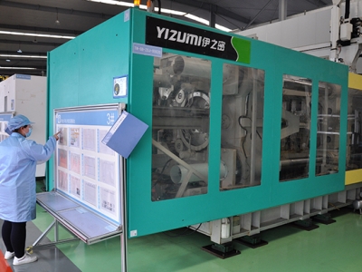 注塑(su)車間設(she)備