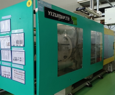 伊之密(mi)UN480A2注塑機(ji)